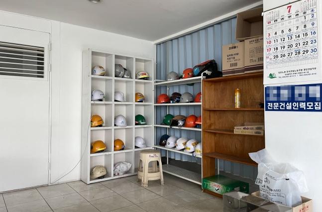 當(dāng)?shù)貢r間28日,首爾九老區(qū)某職業(yè)中介公司內(nèi)十分冷清,工地工人所用的