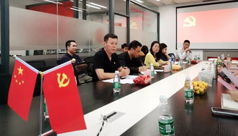 中共惠州市房地產(chǎn)中介行業(yè)協(xié)會黨支部蒞臨中原走訪調(diào)研黨建工作