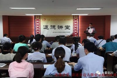 【重磅】獲省文明委表彰,北川又添四項(xiàng)大獎(jiǎng)&hellip;