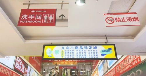 文明長春12月 文明市場 標準化創建活動 長春亞泰綜合市場