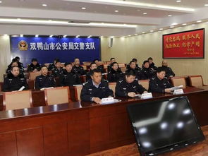 黑龍江省公安交通管理局 互聯(lián)網交通安全服務平臺與職業(yè)中介活動的關聯(lián)