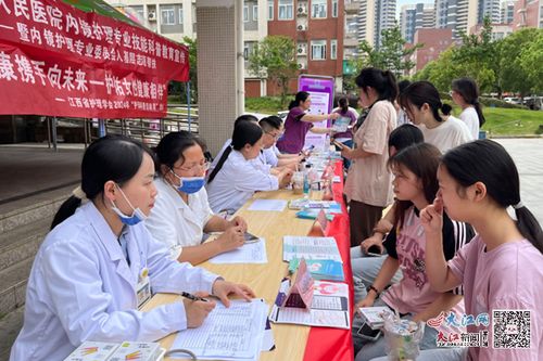 九江市第一人民醫(yī)院走進(jìn)九江職業(yè)大學(xué)開(kāi)展健康科普宣教義診活動(dòng)