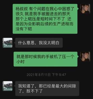 19歲學生進廠“實習”致殘，學校、工廠與勞務派遣三方權責迷霧