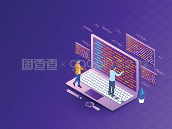 在筆記本電腦上工作的網(wǎng)絡開發(fā)概念、分析師或開發(fā)者