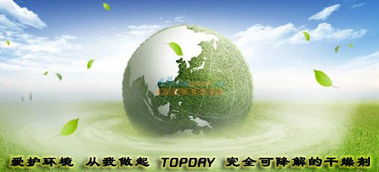 貨柜防潮劑 貨柜防霉劑 零點化工 廣州 