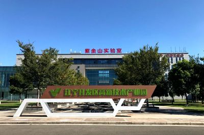 第三屆未來網(wǎng)絡(luò)發(fā)展大會