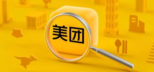 六年來最大組織架構(gòu)調(diào)整，美團(tuán)傳遞出的戰(zhàn)略信號(hào)與組織變革深意