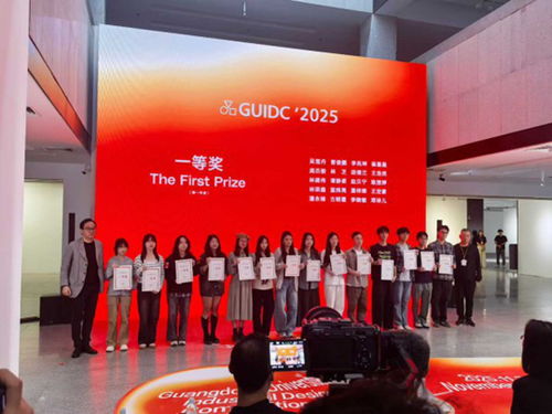 廣州城市理工學(xué)院學(xué)子在2025年廣東省大學(xué)生工業(yè)設(shè)計(jì)大賽中斬獲佳績
